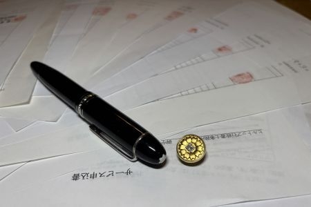 numerous stamped application forms submitted to hilltop office